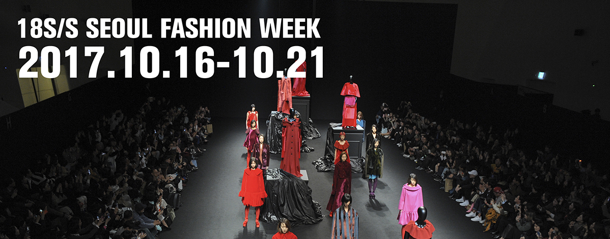 Seoul Fashion Week